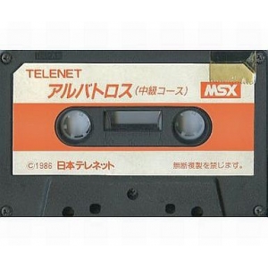 Albatross (1986, MSX, Telenet Japan)