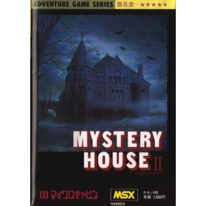 Mystery House II (1984, MSX, Microcabin)