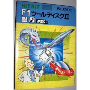 F1 Tool Disk II (1989, MSX2, Sony, HAL Laboratory)