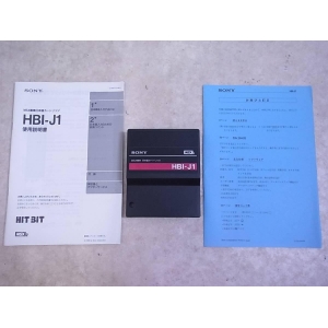 MSX Standard Japanese Cartridge (1988, MSX2, ASCII Corporation)