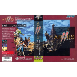 Arcus II - Silent Symphony (1989, MSX2, Wolfteam)