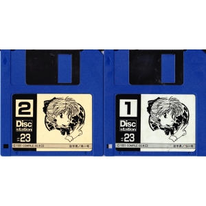 Disc Station 23 (1991, MSX2, Compile)