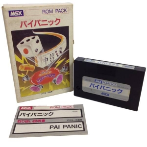 Pai Panic (1983, MSX, ASCII Corporation)