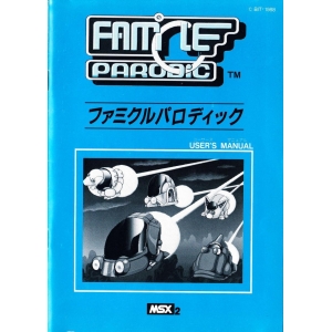 Famicle Parodic (1988, MSX2, Bit&sup2;)