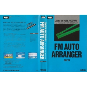 FM Auto Arranger (1985, MSX, YAMAHA)