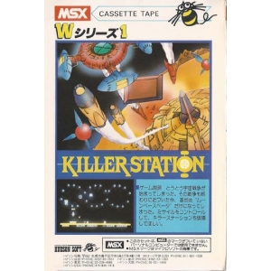 Killer Station / Biotech (1983, MSX, Hudson Soft)