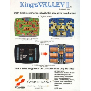 King's Valley II - The Seal of El Giza (1988, MSX, Konami)