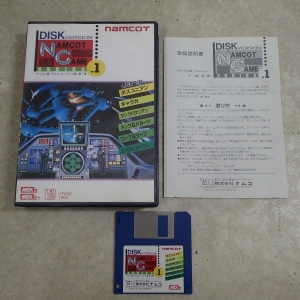 Disk NG 1 (1989, MSX2, NAMCO)