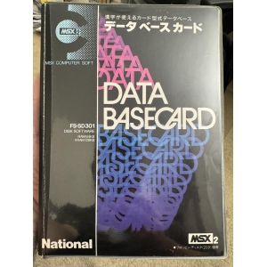 Database Card (1986, MSX2, Matsushita Electric Industrial)