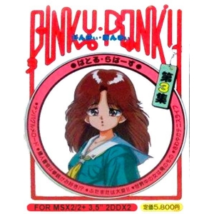 Pinky Ponky 3: Battle Lovers (1989, MSX2, Elf Co.)
