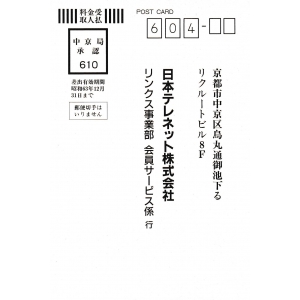 Girly Block (1987, MSX2, Compile, Nippon Telenet)