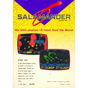 Salamander (1987, MSX, Konami)