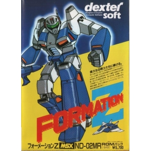 Formation Z (1985, MSX, Jaleco)