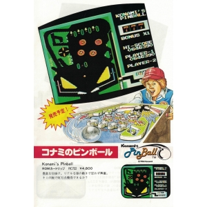 Konami's Pinball (MSX, Konami)