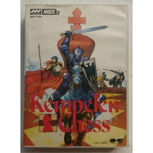 Kempelen Chess (1988, MSX2, Andromeda Software)