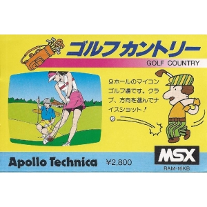 Golf Country (1983, MSX, Apollo Technica)
