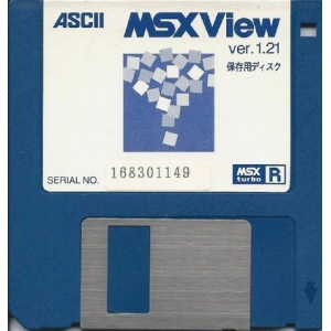 MSX View (1990, Turbo-R, HAL Laboratory)
