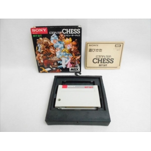 Chess (1984, MSX, B.U.G. Inc.)