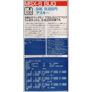 MSX-S BUG (1987, MSX, ASCII Corporation)