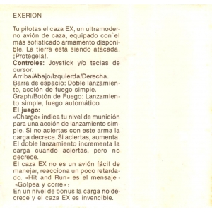 Exerion (1984, MSX, SEGA)