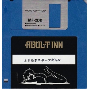 Tokimeki Sports Gal (1988, MSX2, Adult Inn)