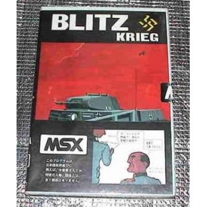 Blitz (1985, MSX, Omega system)