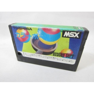 Color Ball (1984, MSX, Hudson Soft)