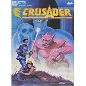 Crusader (1985, MSX, Compile, AI Inc.)