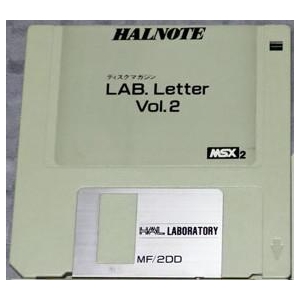 LAB Letter No.2 (1989, MSX2, HAL Laboratory)