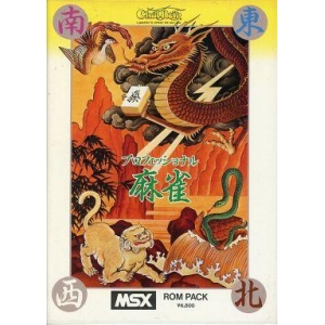 Professional Mah-Jong (1985, MSX, Chatnoir)