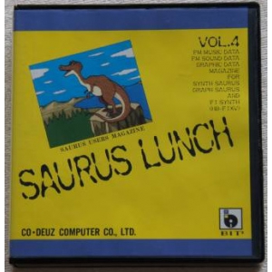 Saurus Lunch 4 (1991, MSX2, Co-Deuz Computer)