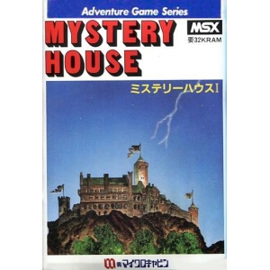 Mystery House (1983, MSX, Microcabin)