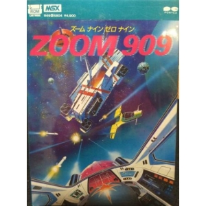 Zoom 909 (1985, MSX, SEGA)
