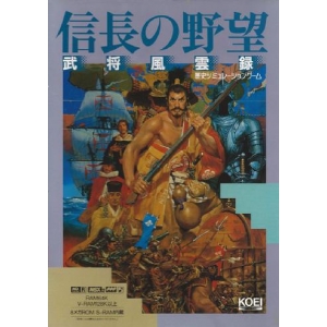 Nobunaga's Ambition 4: Rising Sun (1991, MSX2, KOEI)