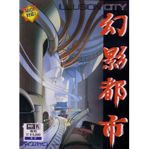 Illusion City (1991, Turbo-R, Microcabin)