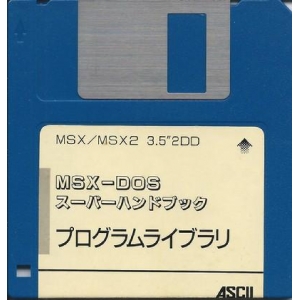 MSX-DOS Super Handbook Program Library (1988, MSX, MSX2, ASCII Corporation, BITS)
