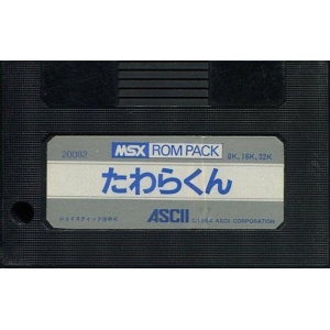 Tawara (1984, MSX, ASCII Corporation)
