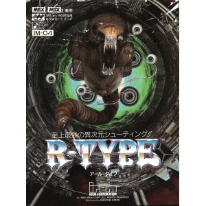 R-Type (1988, MSX, MSX2, IREM)