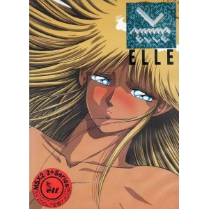 Elle (1992, MSX2, Elf Co.)