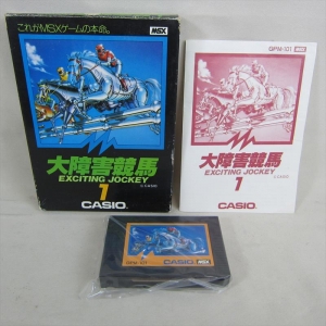 Exciting Jockey (1984, MSX, Casio)