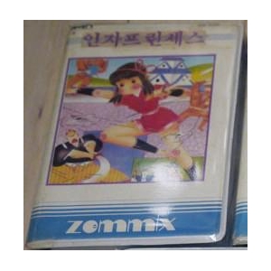 Ninja Princess (1986, MSX, SEGA)