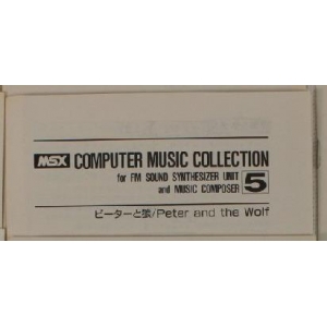 Computer Music Collection Vol.5 - Peter and the wolf (MSX, YAMAHA)