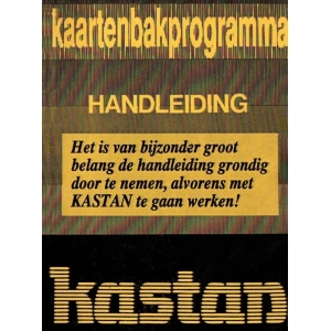 Kastan (1988, MSX2, Stark-Texel)
