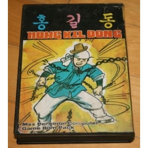 Hong Kil Dong (1990, MSX, Saeron)