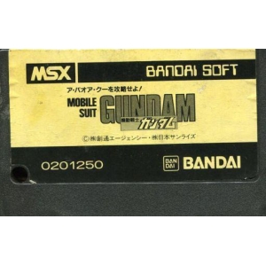 Mobile Suit - Gundam (1984, MSX, BANDAI)