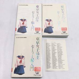 Tokyo High School Girl Sailor Suit Introduction Vol 1 (1988, MSX2, Jast, Fairytale)
