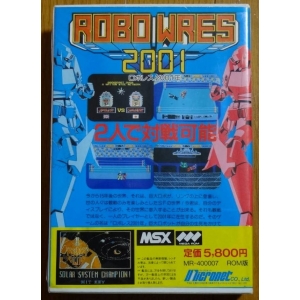 Robo Wres 2001 (1987, MSX, Micronet Co., Ltd.)