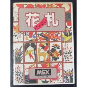 Flower card (1984, MSX, Central education)