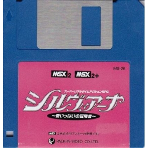 Silviana (1989, MSX2, Pack-In-Video)