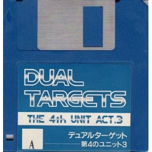 The 4th Unit Act.3 - Dual Targets (1989, MSX2, Data West)